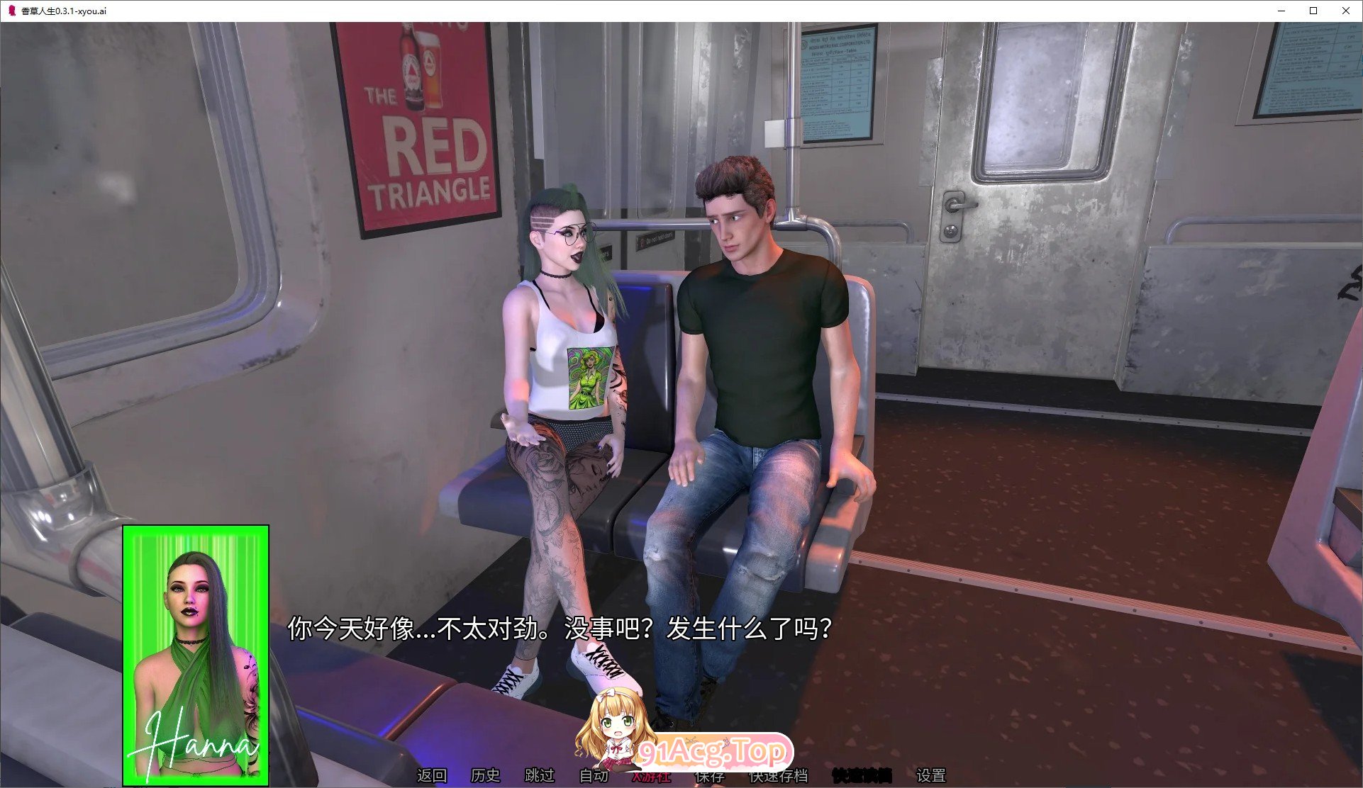[欧美SLG/汉化/动态]香草人生V0.3.1 AI汉化版[PC+安卓][FM/1.4G/百度]-第3张-游戏-风花雪月-ACG交流分享论坛