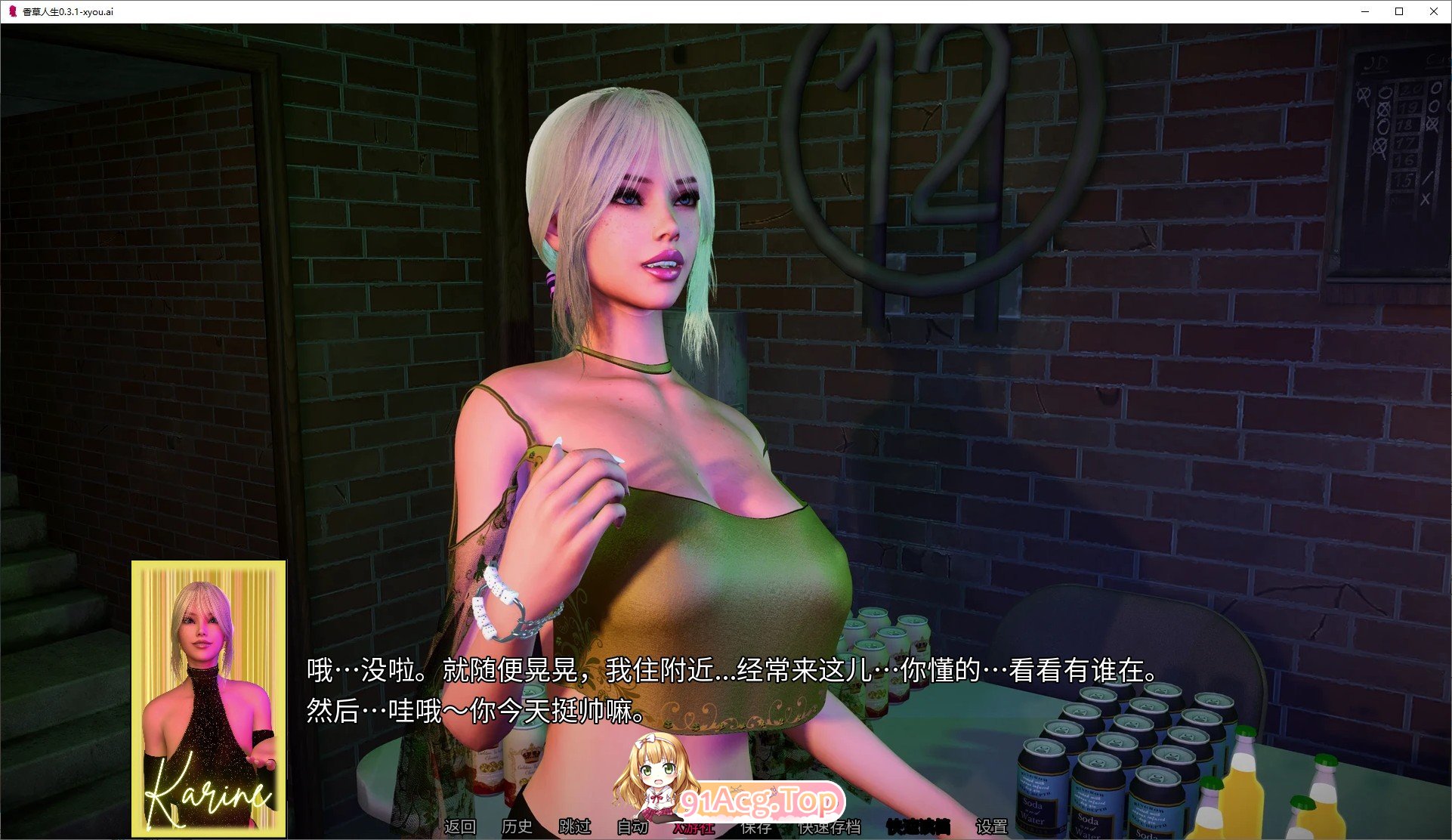 [欧美SLG/汉化/动态]香草人生V0.3.1 AI汉化版[PC+安卓][FM/1.4G/百度]-第6张-游戏-风花雪月-ACG交流分享论坛