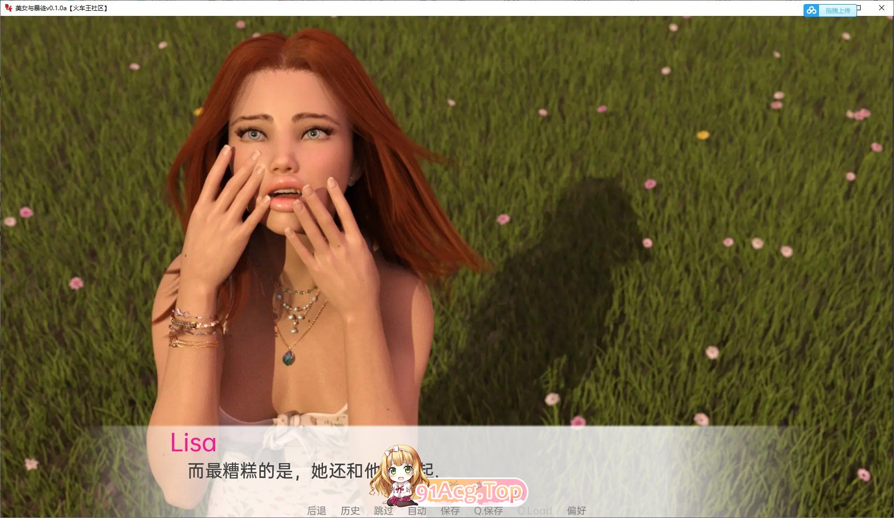 [欧美SLG/汉化/动态]美女和暴徒V0.4.1a AI汉化版[FM/10.3G/百度]-第4张-游戏-风花雪月-ACG交流分享论坛