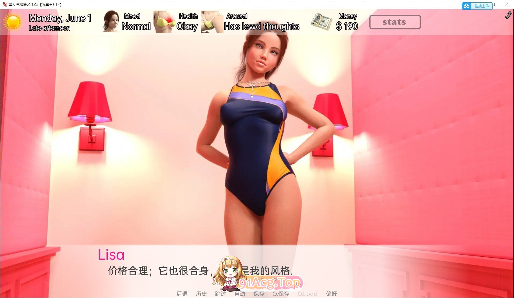 [欧美SLG/汉化/动态]美女和暴徒V0.4.1a AI汉化版[FM/10.3G/百度]-第10张-游戏-风花雪月-ACG交流分享论坛