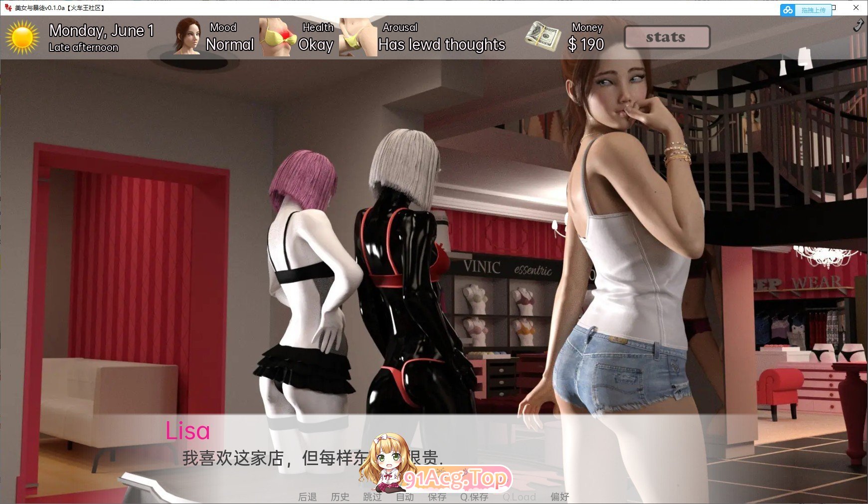 [欧美SLG/汉化/动态]美女和暴徒V0.4.1a AI汉化版[FM/10.3G/百度]-第7张-游戏-风花雪月-ACG交流分享论坛