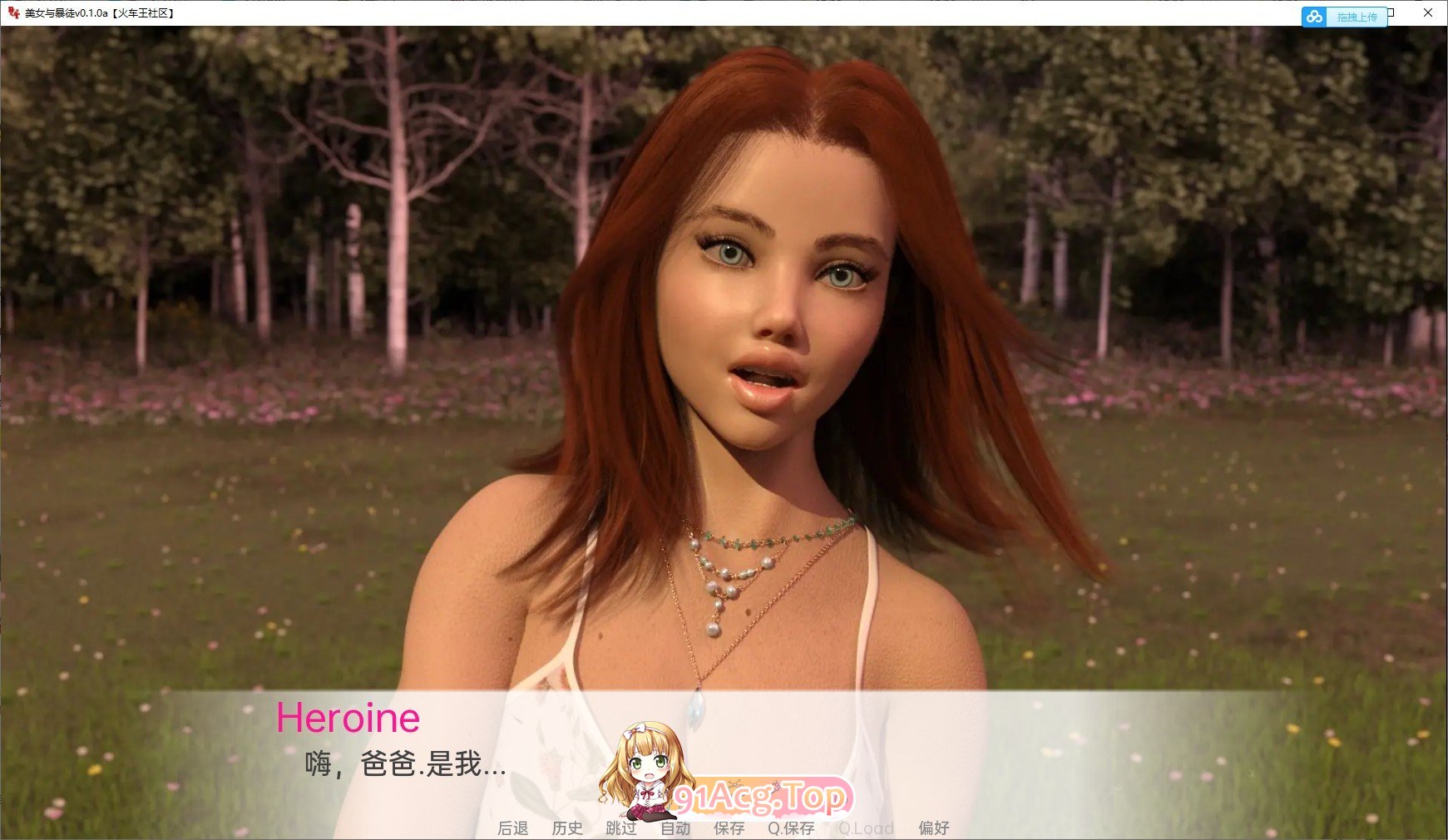 [欧美SLG/汉化/动态]美女和暴徒V0.4.1a AI汉化版[FM/10.3G/百度]-第12张-游戏-风花雪月-ACG交流分享论坛