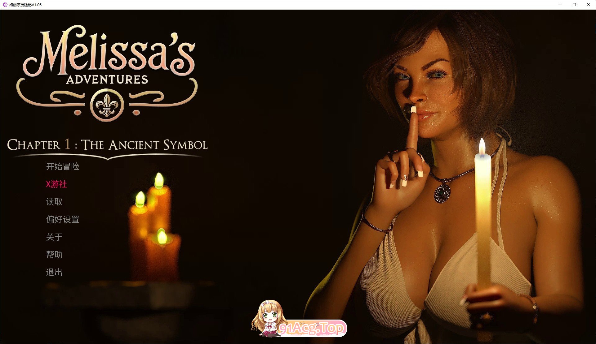[欧美SLG/汉化]梅丽莎的冒险Ch.1 V6 AI汉化版[PC+安卓][FM/4.2G/百度]-第1张-游戏-风花雪月-ACG交流分享论坛