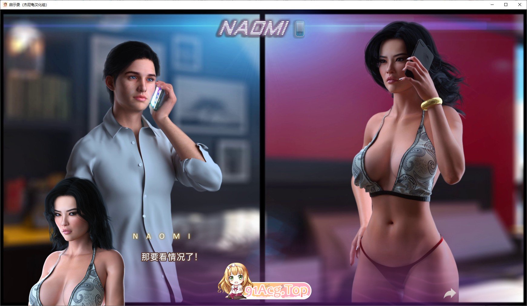 [欧美SLG/动态/高渲染]启示录Apocalust-0.09 AI汉化版[PC+安卓][7月更新][PC+安卓][FM/5.2G/百度]-第14张-游戏-风花雪月-ACG交流分享论坛