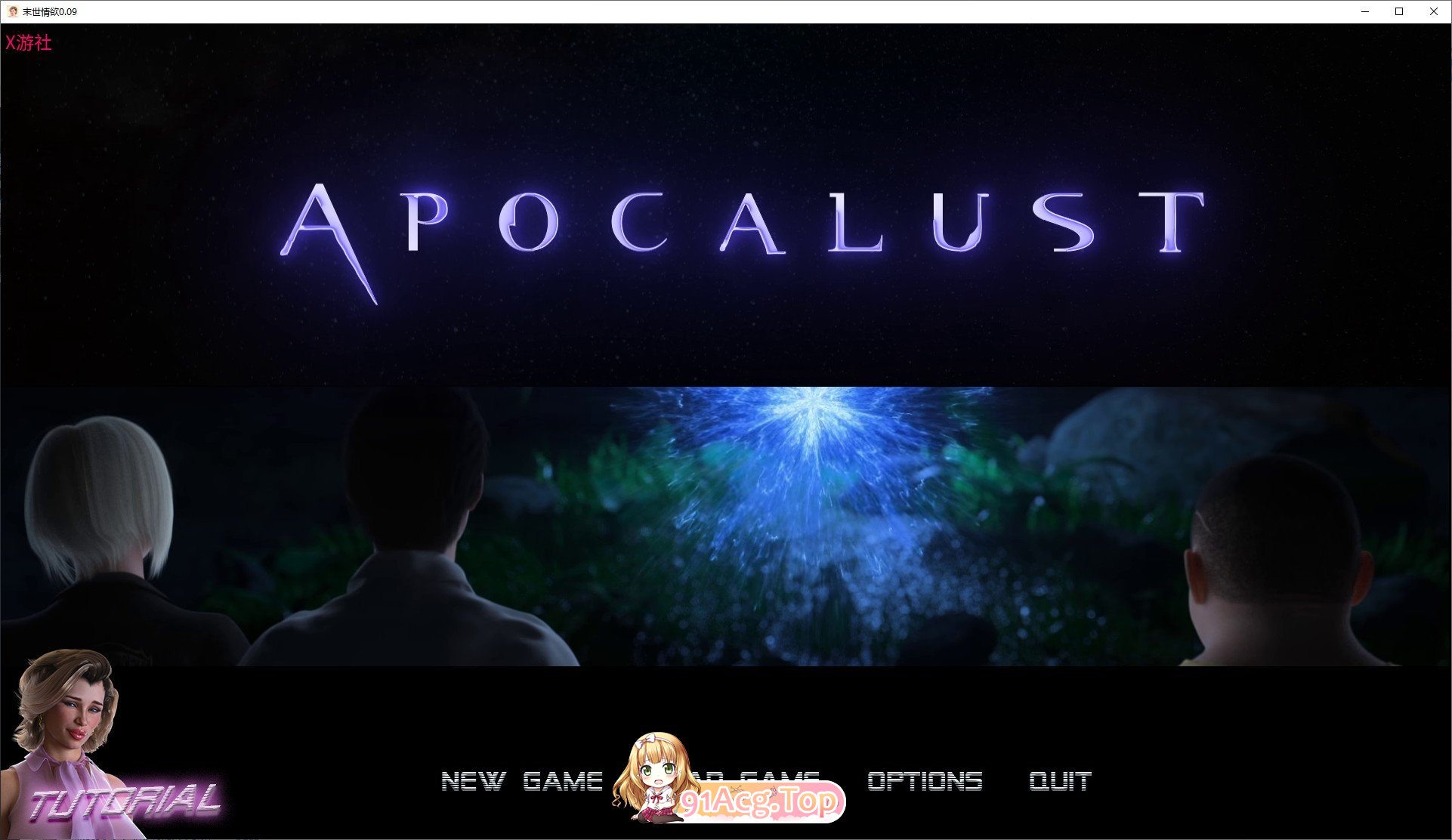 [欧美SLG/动态/高渲染]启示录Apocalust-0.09 AI汉化版[PC+安卓][7月更新][PC+安卓][FM/5.2G/百度]-第1张-游戏-风花雪月-ACG交流分享论坛