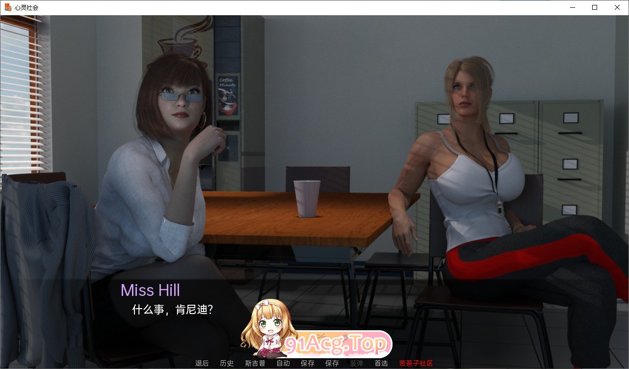 [欧美神作SLG/汉化/动态]心灵结社V0.6 AI汉化版[PC+安卓][FM/8.2G/百度]-第7张-游戏-风花雪月-ACG交流分享论坛
