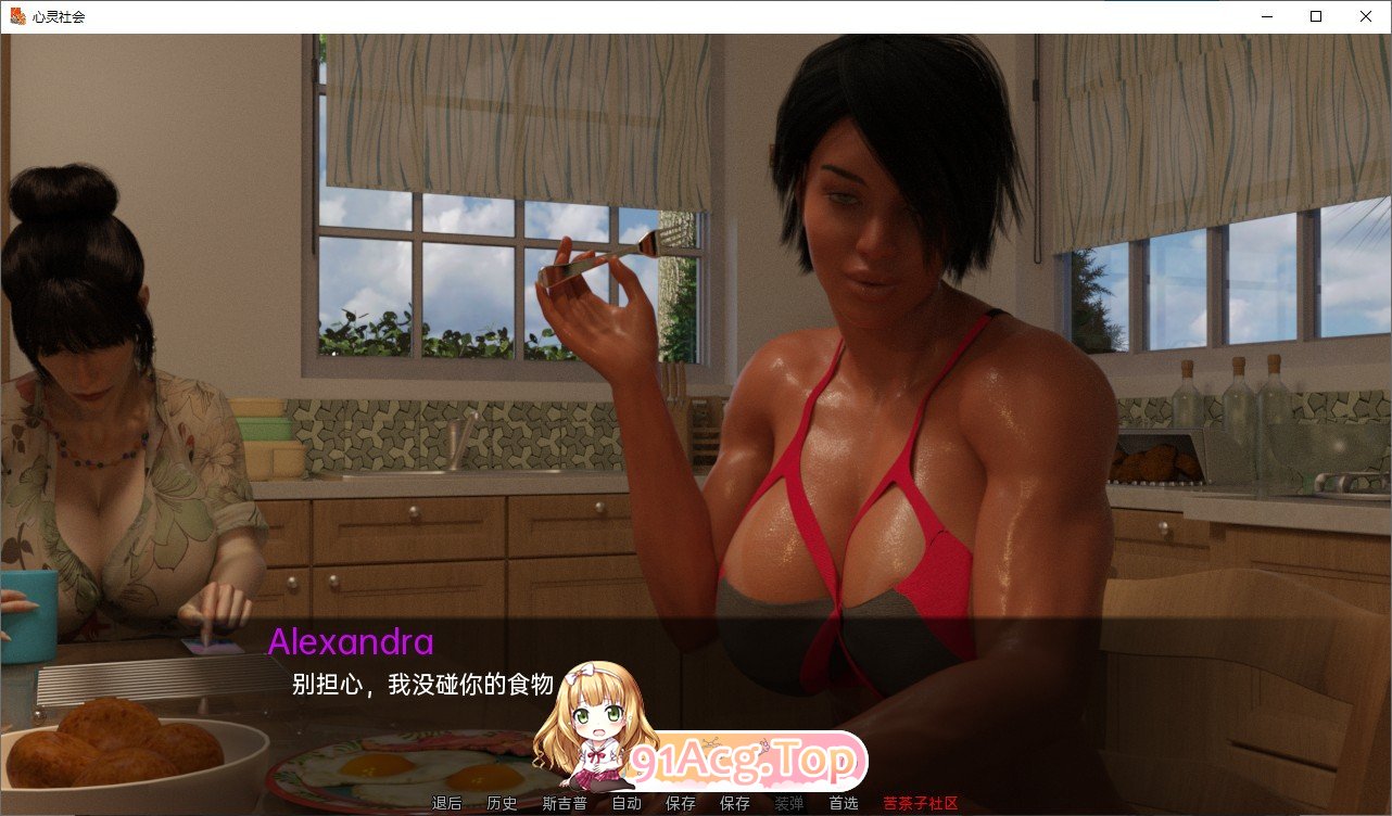 [欧美神作SLG/汉化/动态]心灵结社V0.6 AI汉化版[PC+安卓][FM/8.2G/百度]-第9张-游戏-风花雪月-ACG交流分享论坛
