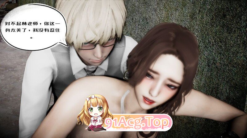 [[3D淫妻] 啊~啊~，老公，今晚我加班 “我的妻子和她的学生”1~14+番][2304P/564M]度猫-第1张-漫画-次元小屋-ACG交流分享论坛