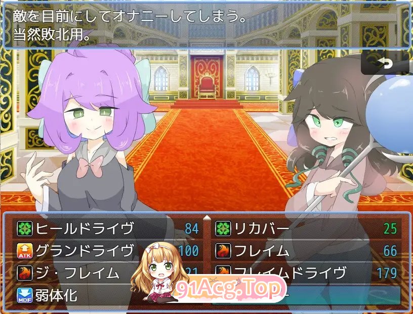 [RPG/汉化]小国家林比利察 挂载AI汉化版+存档[新汉化][FM/1.6G/百度]-第6张-游戏-次元小屋-ACG交流分享论坛