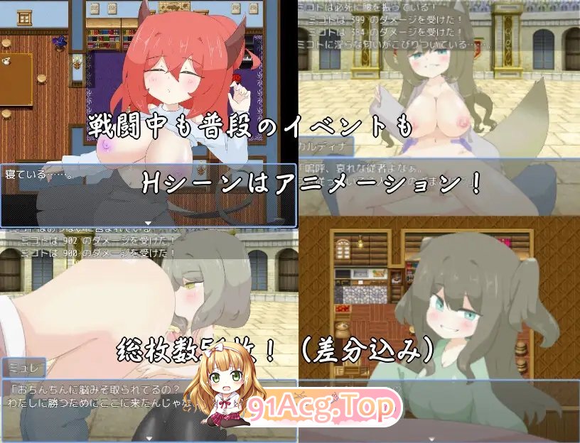 [RPG/汉化]小国家林比利察 挂载AI汉化版+存档[新汉化][FM/1.6G/百度]-第8张-游戏-次元小屋-ACG交流分享论坛