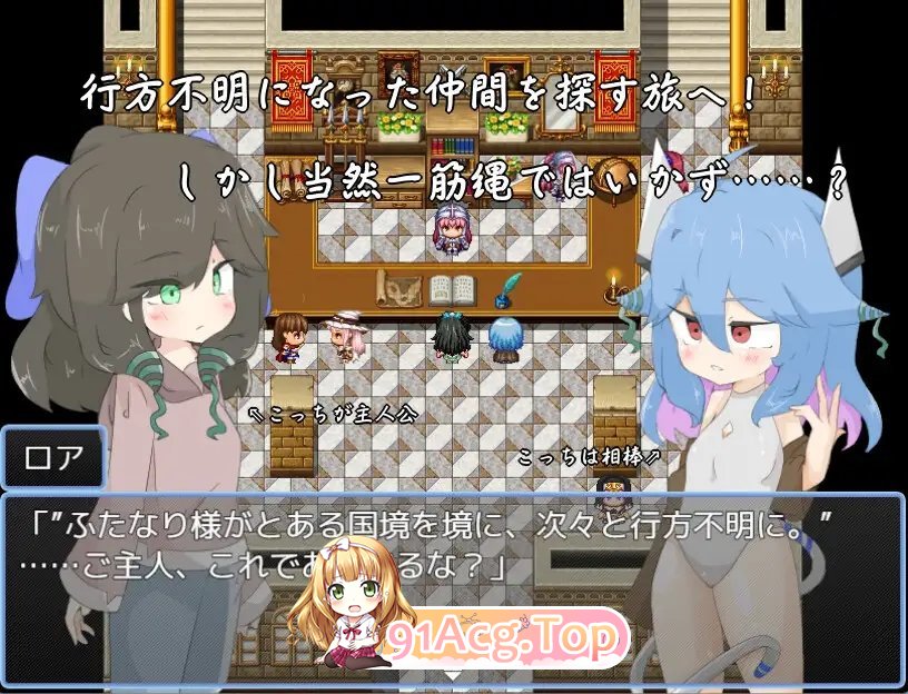 [RPG/汉化]小国家林比利察 挂载AI汉化版+存档[新汉化][FM/1.6G/百度]-第4张-游戏-次元小屋-ACG交流分享论坛