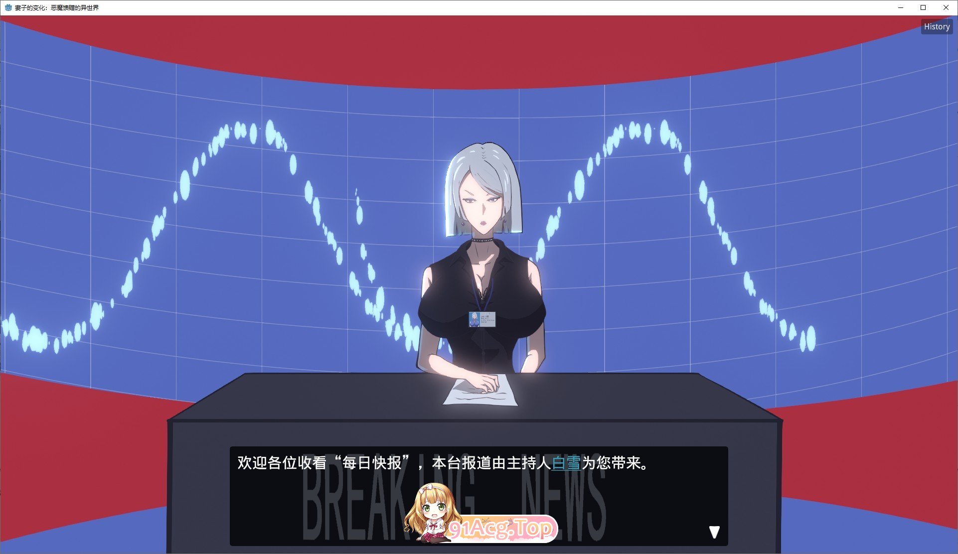 [RPG/中文]妻子的变化—恶魔馈赠的异世界V4.0 官方中文版[更新][FM/1.2G/百度]-第2张-游戏-风花雪月-ACG交流分享论坛
