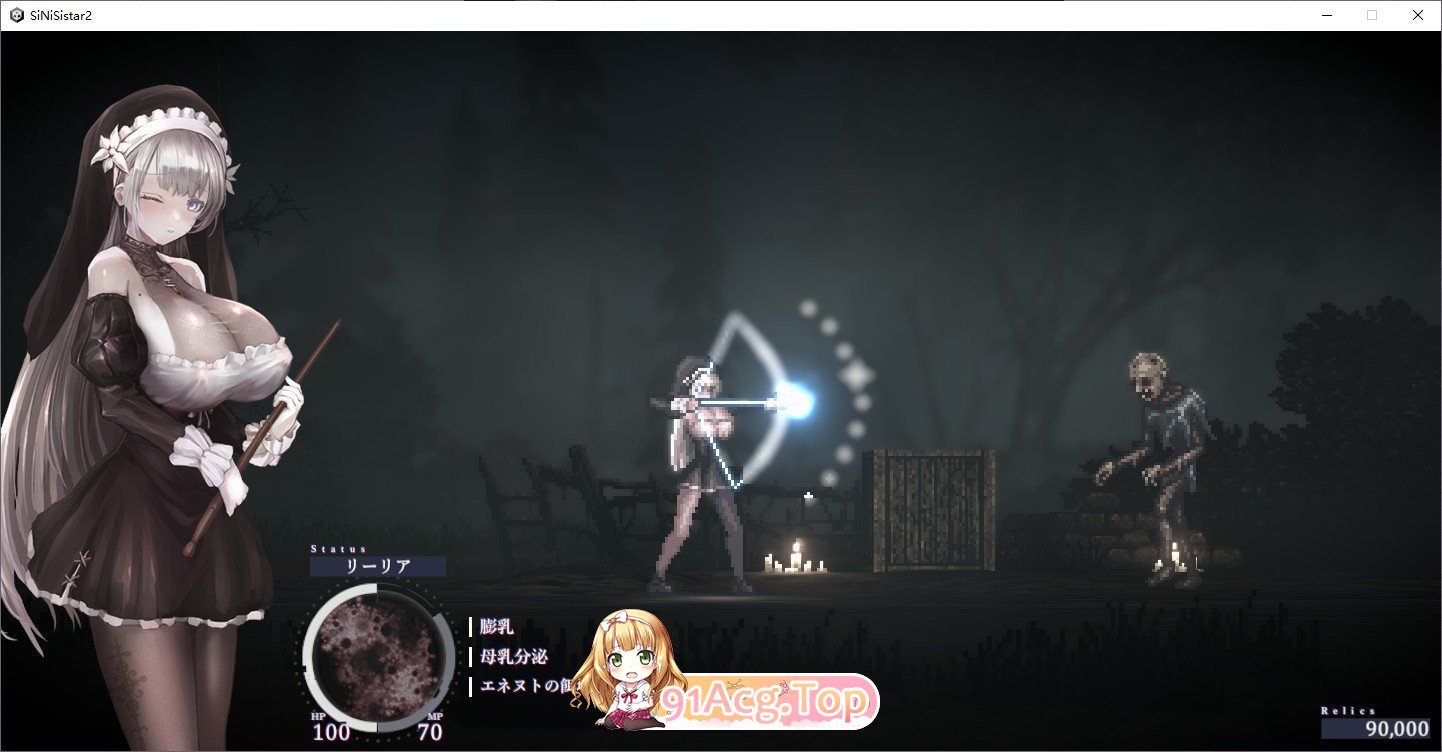 [神作ACT/全动态]哥特少女勇与魔城2 SiNiSistar2 V1.1.0 官方中文正式版+存档+mod[更新][FM/2.8G/百度]-第5张-游戏-风花雪月-ACG交流分享论坛