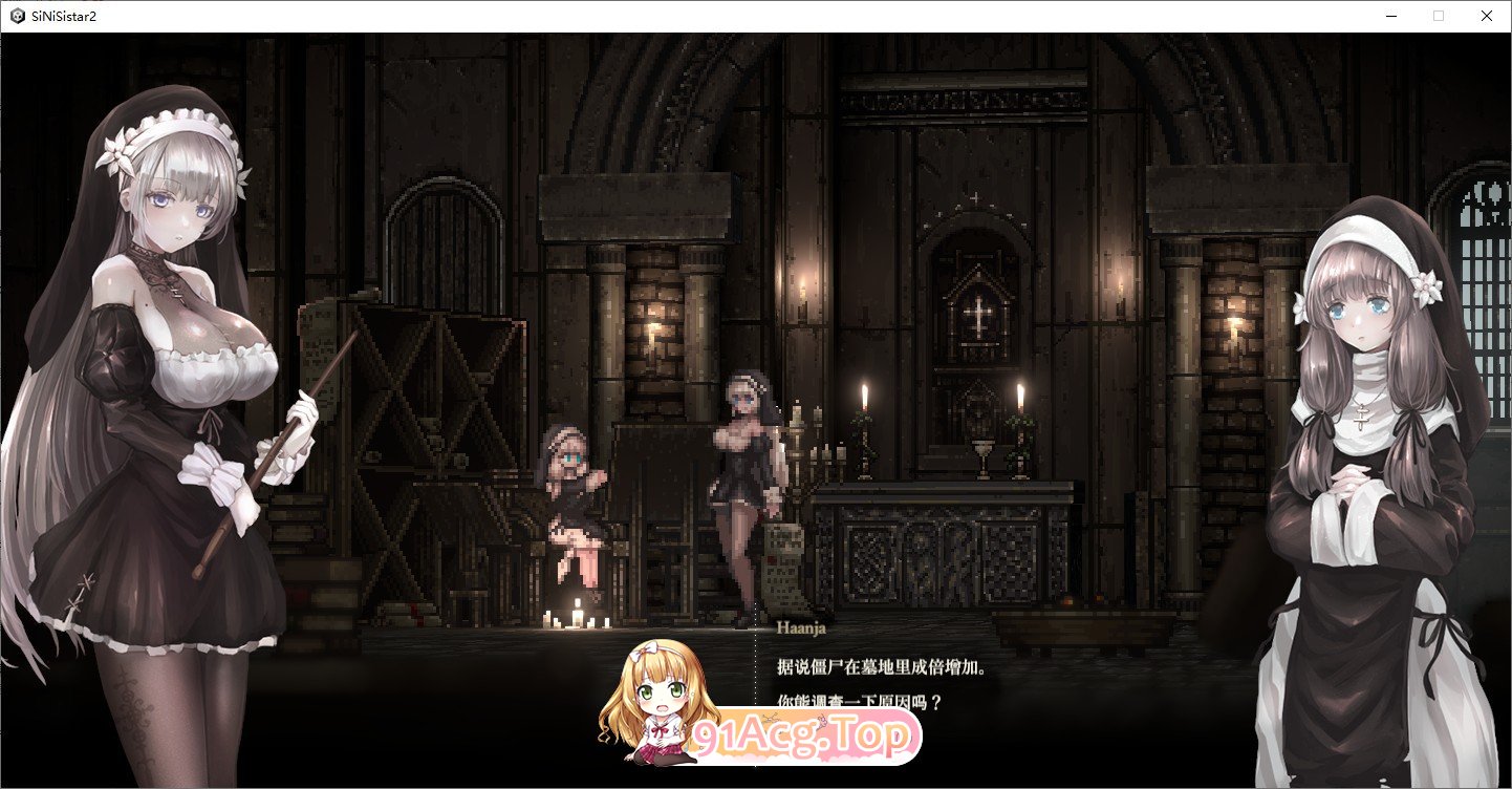 [神作ACT/全动态]哥特少女勇与魔城2 SiNiSistar2 V1.1.0 官方中文正式版+存档+mod[更新][FM/2.8G/百度]-第6张-游戏-风花雪月-ACG交流分享论坛