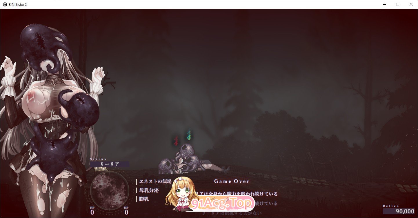 [神作ACT/全动态]哥特少女勇与魔城2 SiNiSistar2 V1.1.0 官方中文正式版+存档+mod[更新][FM/2.8G/百度]-第18张-游戏-风花雪月-ACG交流分享论坛