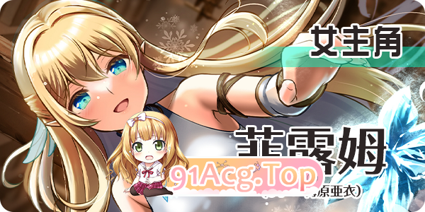 [重口ADV/中文]终焉之森2 官方中文版[新作][FM/280M/百度]-第2张-游戏-卡趣资源网