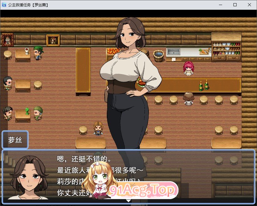 [RPG/汉化]公主营救任务 玫瑰篇 挂载AI汉化版+存档[新汉化][FM/1.1G/百度]-第2张-游戏-风花雪月-ACG交流分享论坛