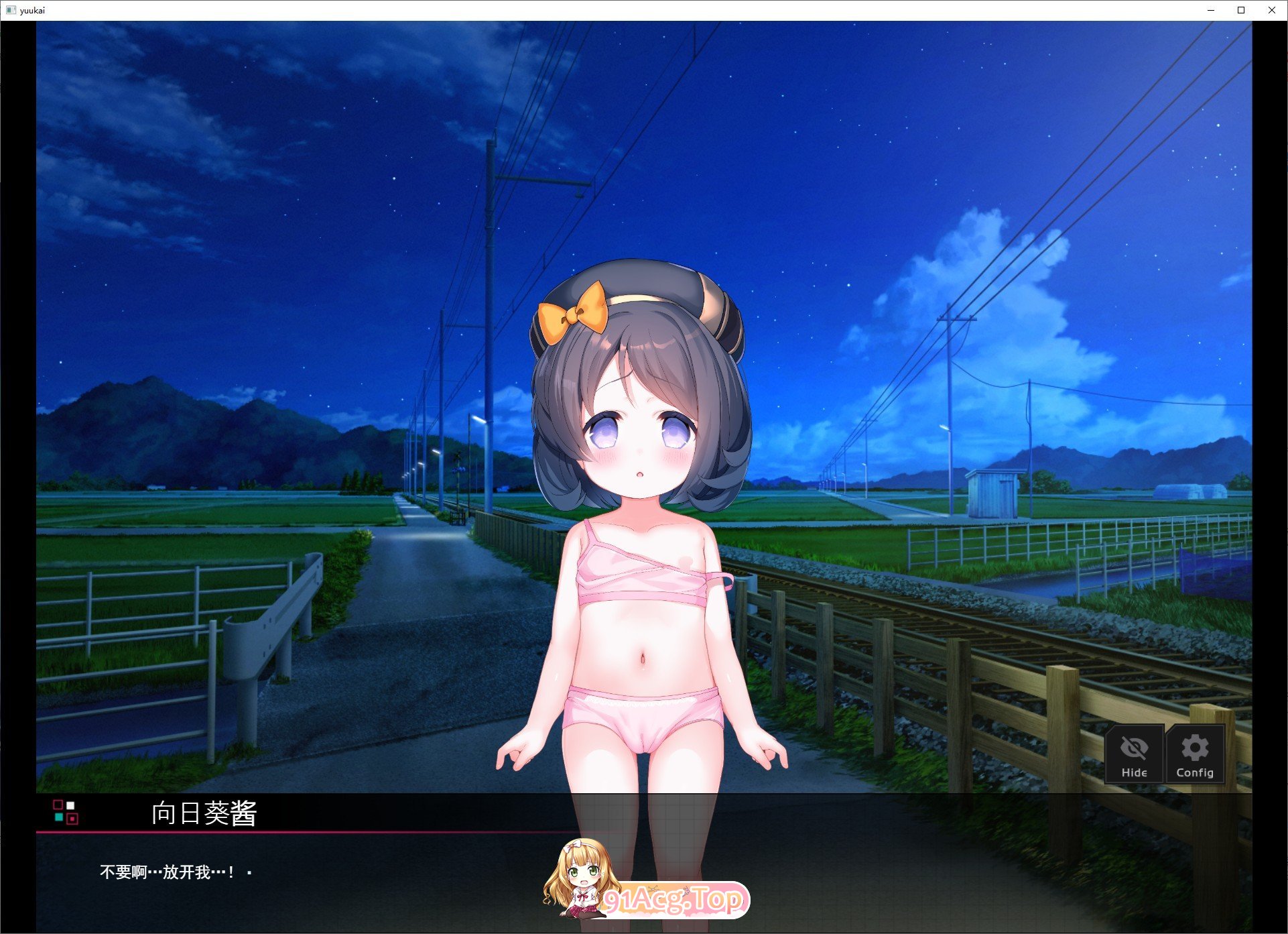 [调教互动SLG/汉化]《罗丽诱拐》绑架恶作剧模拟 挂载AI汉化版[新汉化][PC+安卓][FM/4.1G/百度]-第2张-游戏-风花雪月-ACG交流分享论坛