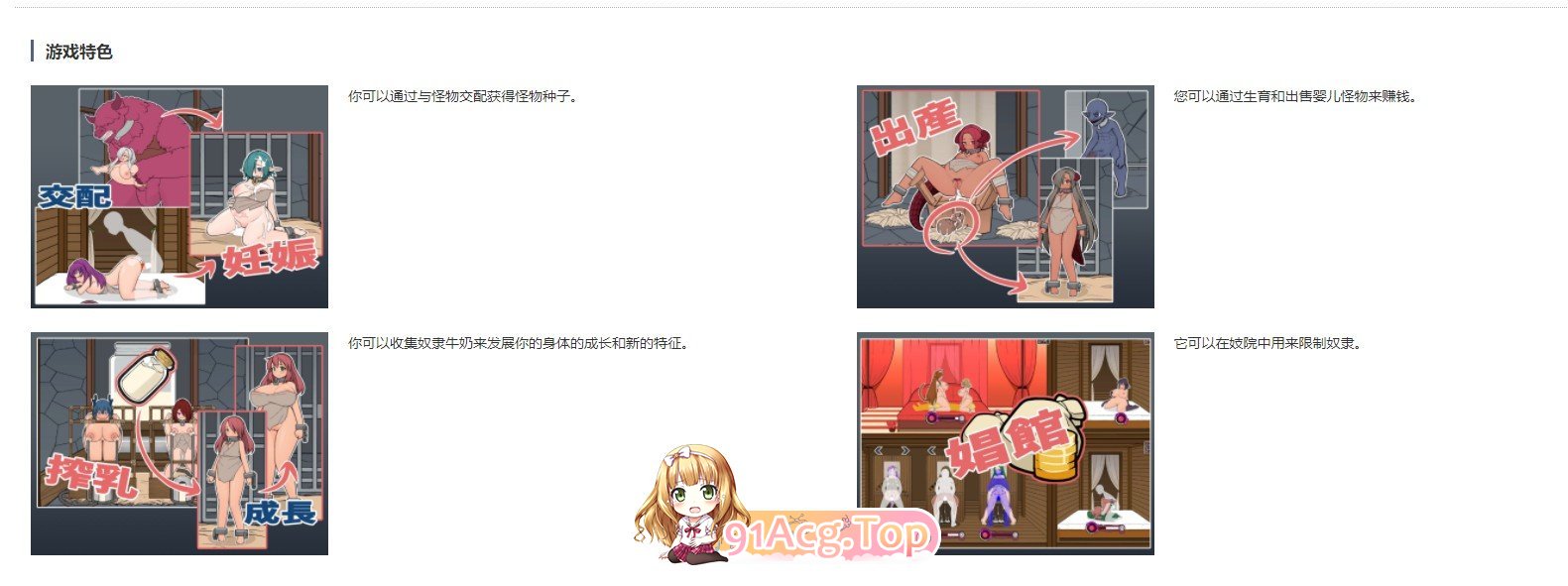 [经营互动SLG/中文/动态]怪兽黑色市场Ver2.0.16.0+DLC Ver2.2+复杂繁育mod 官方中文步兵版+存档[新整合][FM/550M/百度]-第19张-游戏-风花雪月-ACG交流分享论坛