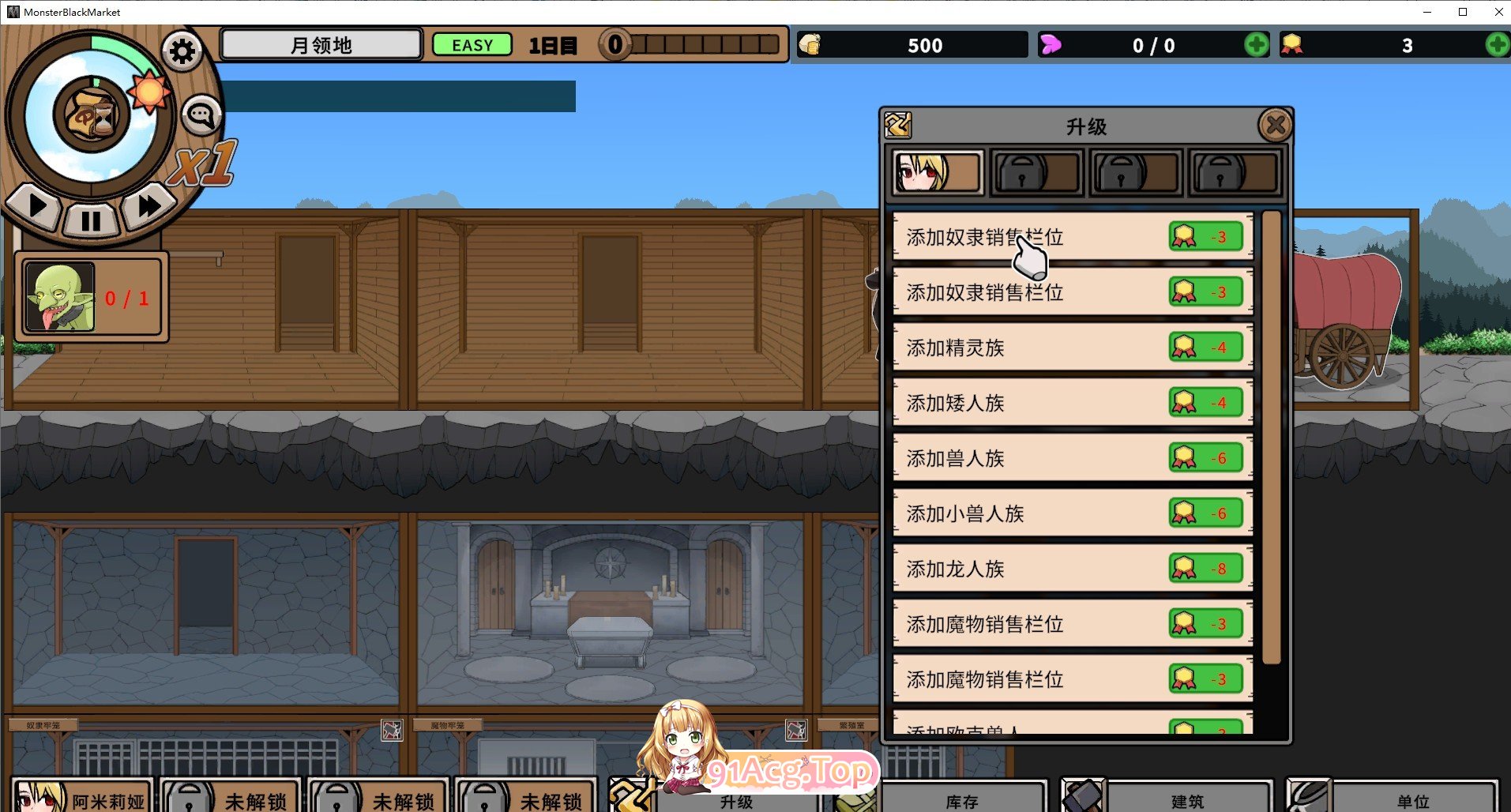 [经营互动SLG/中文/动态]怪兽黑色市场Ver2.0.16.0+DLC Ver2.2+复杂繁育mod 官方中文步兵版+存档[新整合][FM/550M/百度]-第5张-游戏-风花雪月-ACG交流分享论坛
