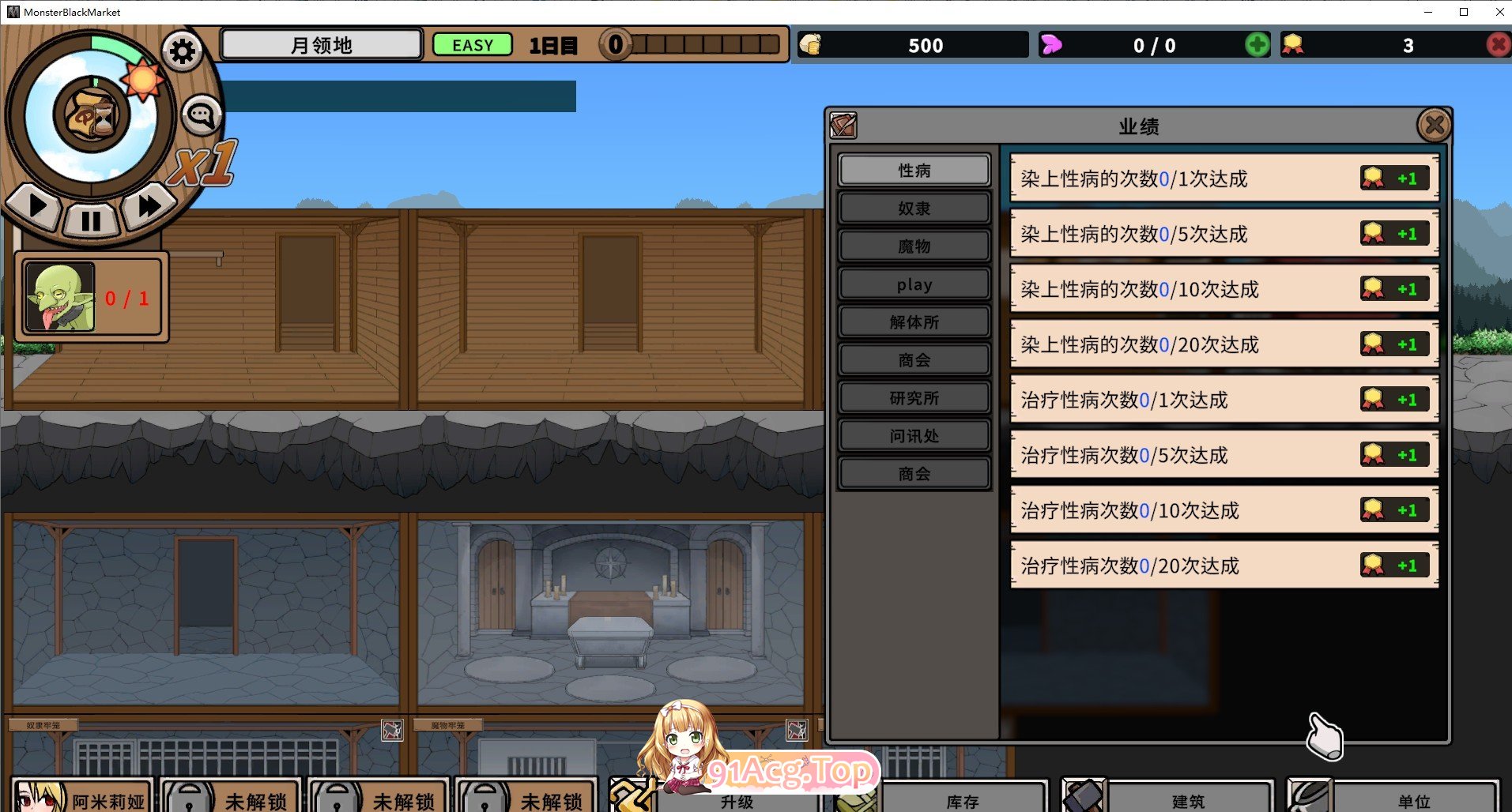 [经营互动SLG/中文/动态]怪兽黑色市场Ver2.0.16.0+DLC Ver2.2+复杂繁育mod 官方中文步兵版+存档[新整合][FM/550M/百度]-第8张-游戏-风花雪月-ACG交流分享论坛