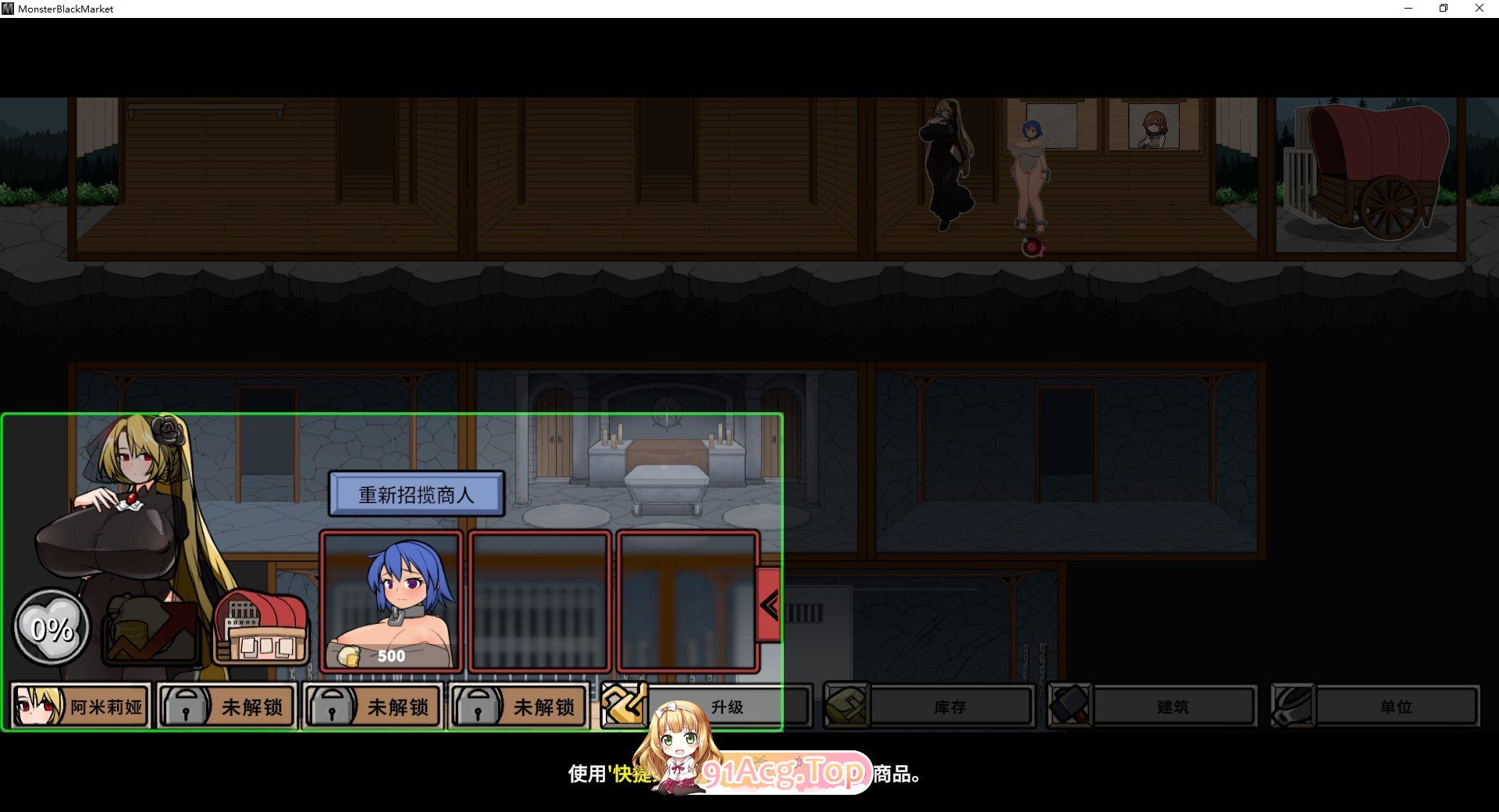 [经营互动SLG/中文/动态]怪兽黑色市场Ver2.0.16.0+DLC Ver2.2+复杂繁育mod 官方中文步兵版+存档[新整合][FM/550M/百度]-第3张-游戏-风花雪月-ACG交流分享论坛