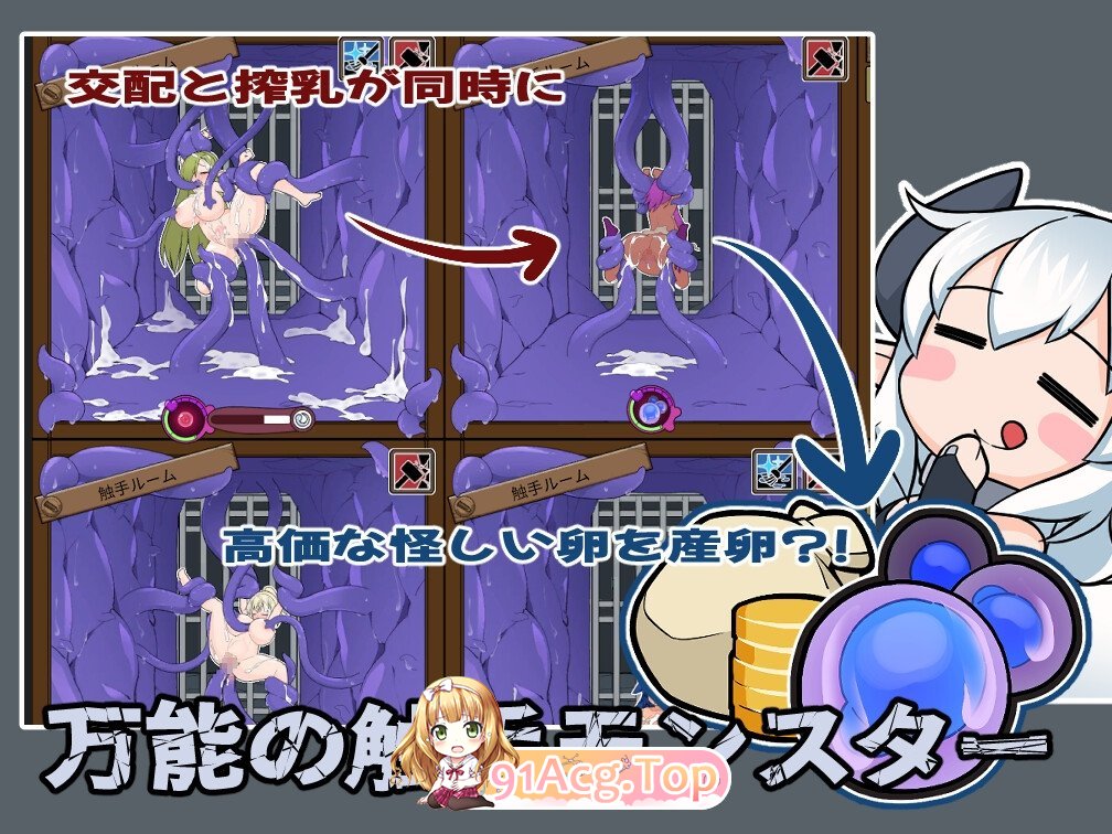 [经营互动SLG/中文/动态]怪兽黑色市场Ver2.0.16.0+DLC Ver2.2+复杂繁育mod 官方中文步兵版+存档[新整合][FM/550M/百度]-第22张-游戏-风花雪月-ACG交流分享论坛