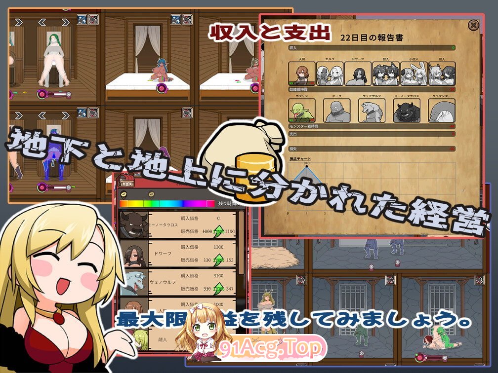[经营互动SLG/中文/动态]怪兽黑色市场Ver2.0.16.0+DLC Ver2.2+复杂繁育mod 官方中文步兵版+存档[新整合][FM/550M/百度]-第26张-游戏-风花雪月-ACG交流分享论坛