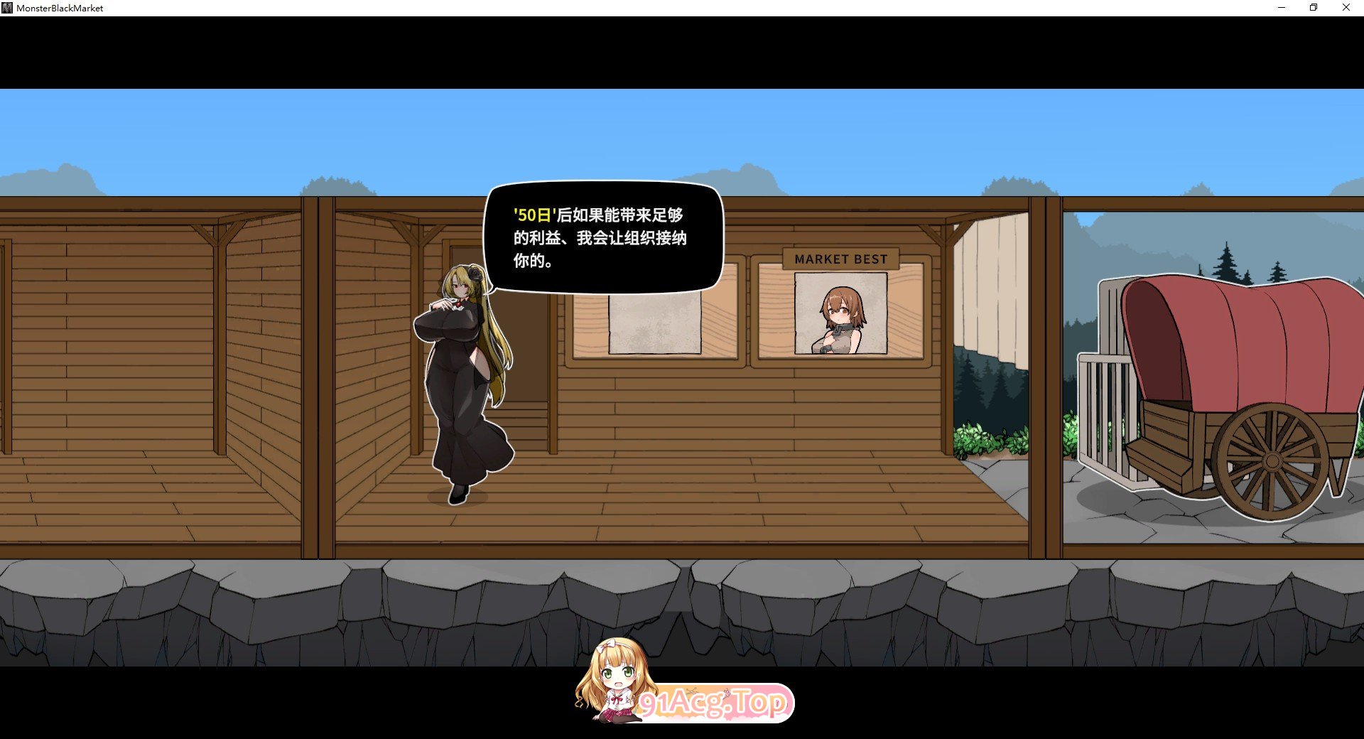 [经营互动SLG/中文/动态]怪兽黑色市场Ver2.0.16.0+DLC Ver2.2+复杂繁育mod 官方中文步兵版+存档[新整合][FM/550M/百度]-第7张-游戏-风花雪月-ACG交流分享论坛