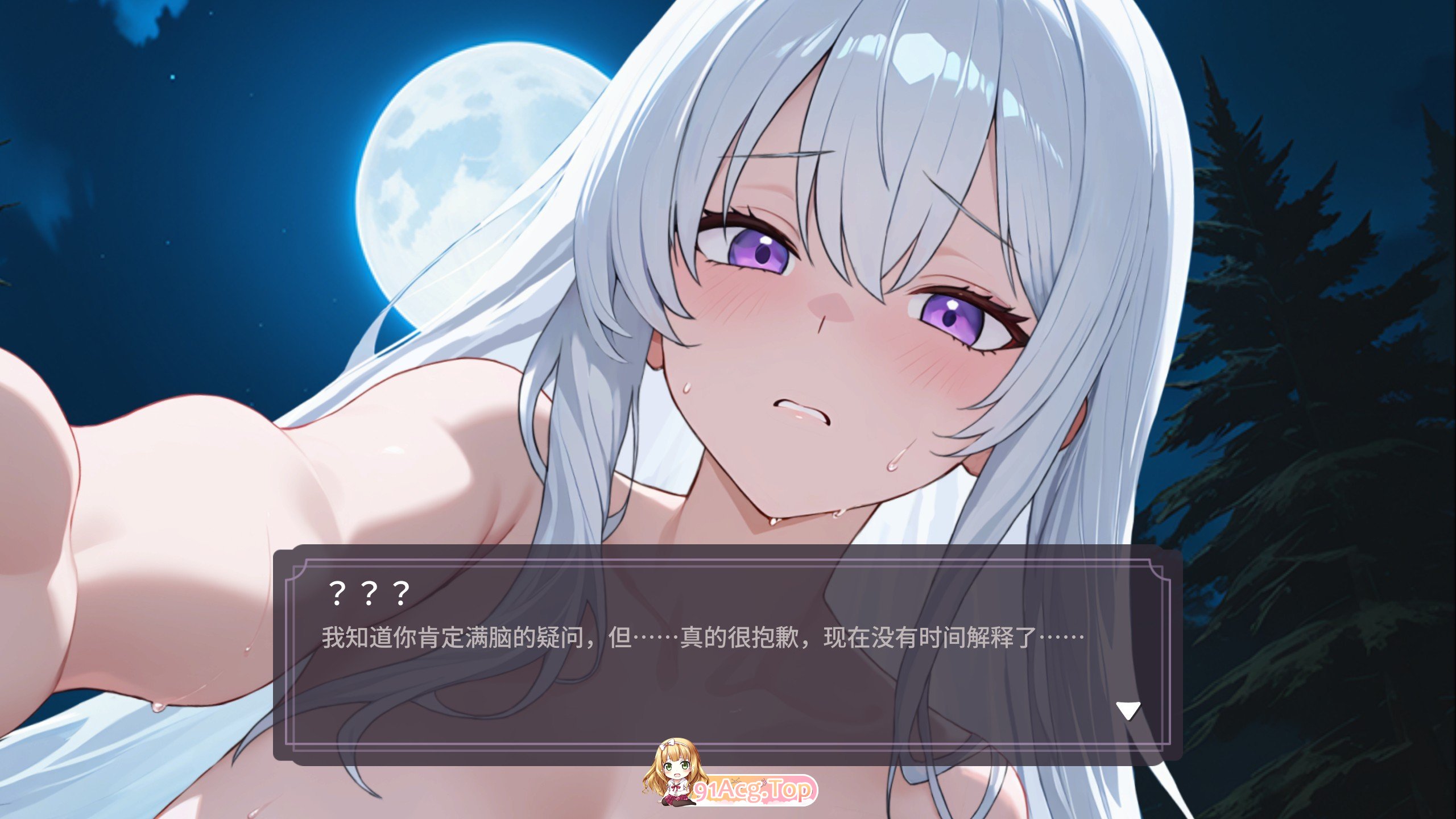 [肉鸽SLG/中文/动态]凌辱地牢的幸存者V1.01 官方中文正式步兵版[更新][FM/800M/百度]-第3张-游戏-次元小屋-ACG交流分享论坛