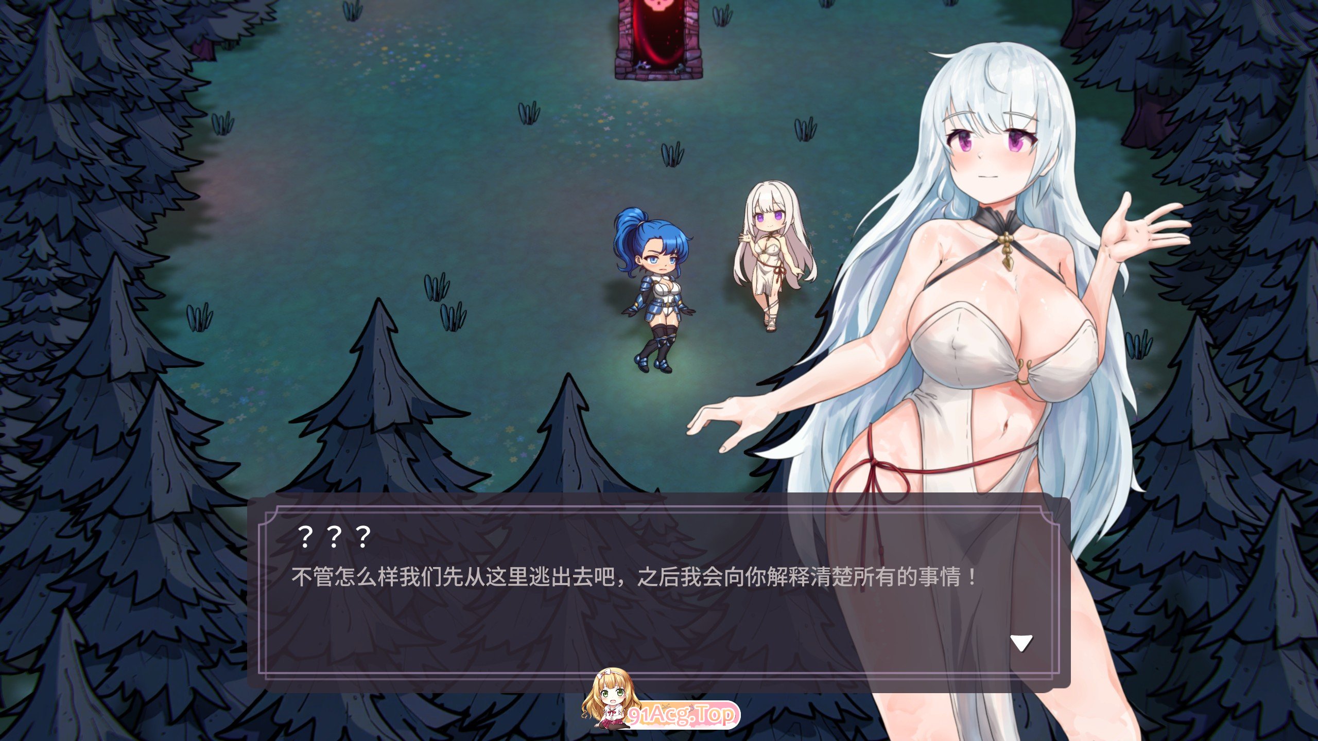 [肉鸽SLG/中文/动态]凌辱地牢的幸存者V1.01 官方中文正式步兵版[更新][FM/800M/百度]-第4张-游戏-次元小屋-ACG交流分享论坛