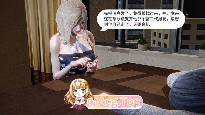 [3D][nebf] 娇妻的蜕变 1-5+番外 [804P/468M/FM/百度]-第2张-漫画-风花雪月-ACG交流分享论坛