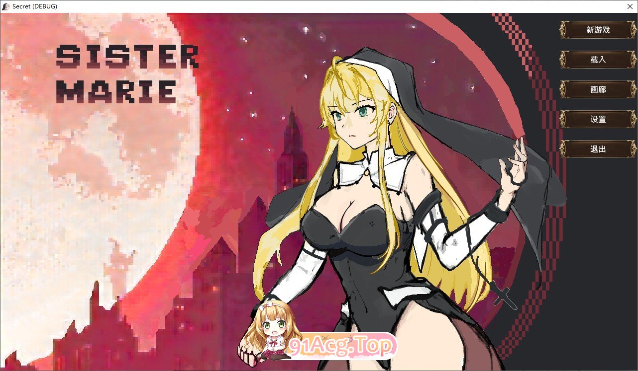 [像素ACT/中文/动态]玛丽修女的使命 官方中文版+自带全回想[新作][FM/140M/百度]-第1张-游戏-次元小屋-ACG交流分享论坛
