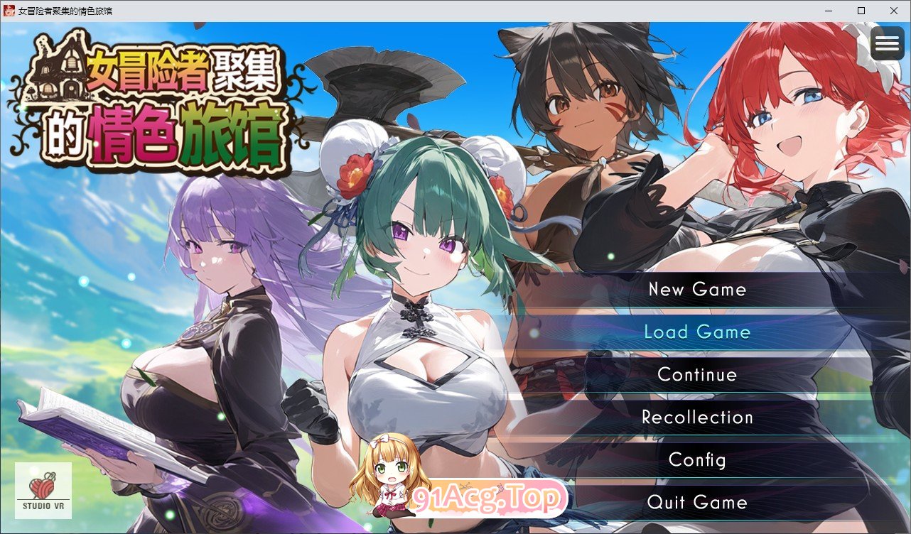 [RPG/中文]女冒险者聚集的情色旅馆 官方中文步兵版+自带全回想[新步兵][FM/1.3G/百度]-第1张-游戏-次元小屋-ACG交流分享论坛