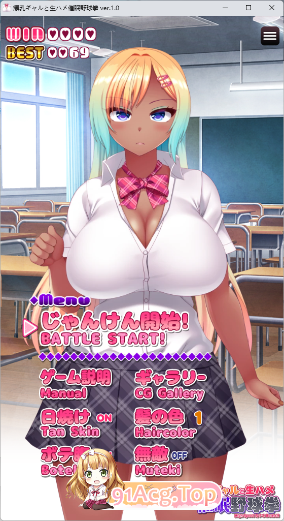 [SLG/动态]与爆乳辣妹的催眠裸体野球拳 正式版[新作][FM/530M/百度]-第2张-游戏-次元小屋-ACG交流分享论坛