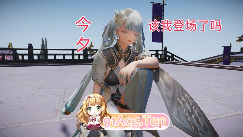 [3D]从二游召唤到异世界的少女能否化险为夷7. 米哈游大战鸣潮第一章  [697P/345MB/FM/百度]-第3张-漫画-风花雪月-ACG交流分享论坛