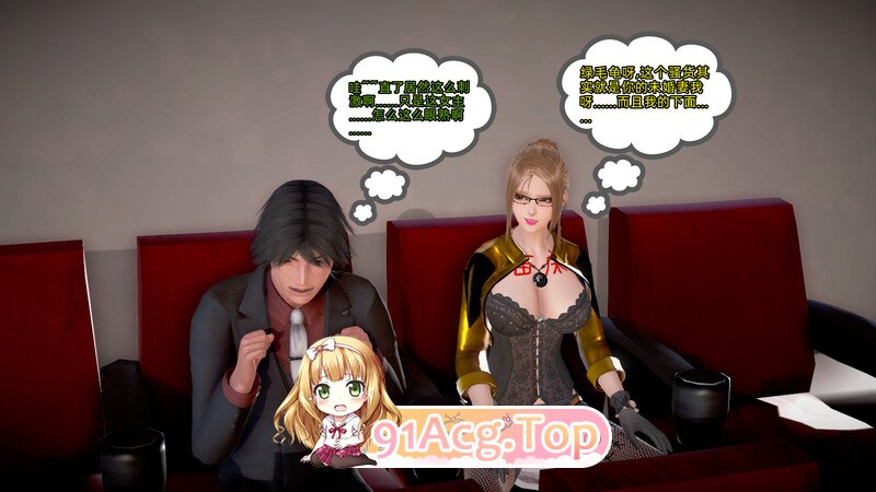 [3D]堕落玫瑰 01-03  [335P/597MB/FM/百度]-第4张-漫画-卡趣资源网