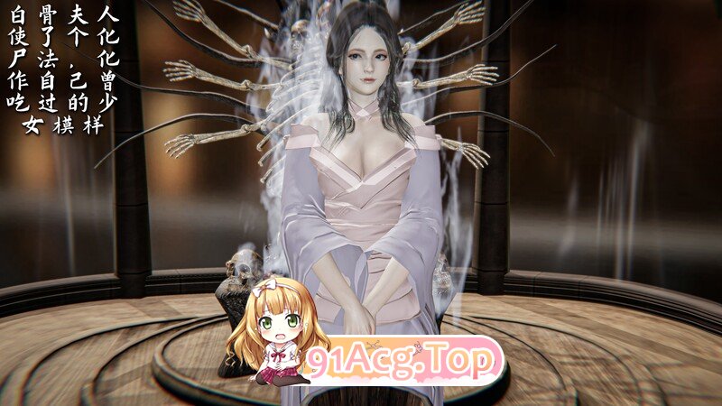 [3D]西游记诡编-白骨夫人黑狐精篇 [99P/150MB/FM/百度]-第2张-漫画-次元小屋-ACG交流分享论坛