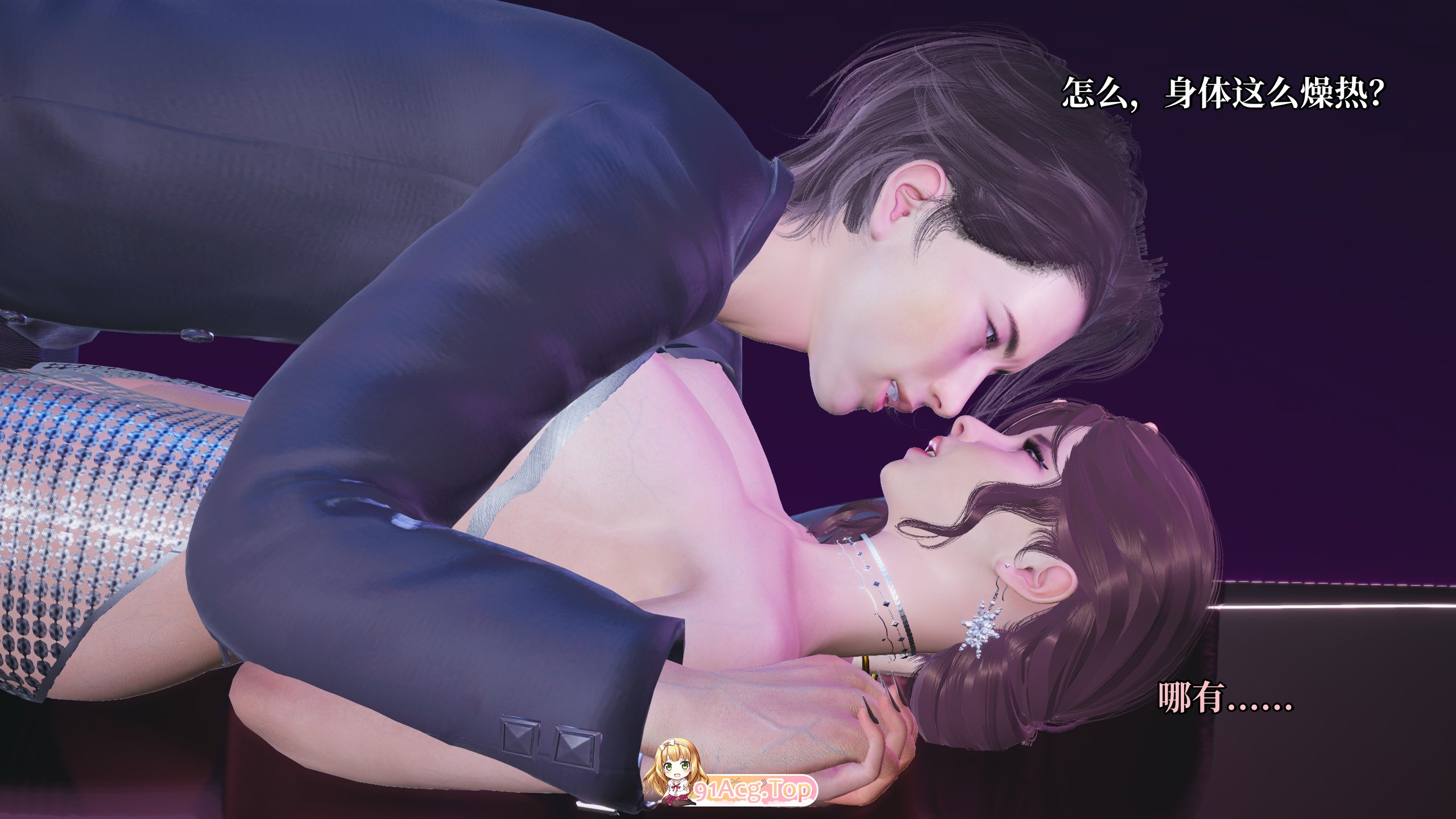 [3D]我成了大反派 第三季 反派女主养成计划 28 [167P/97M/FM/百度]-第4张-漫画-风花雪月-ACG交流分享论坛