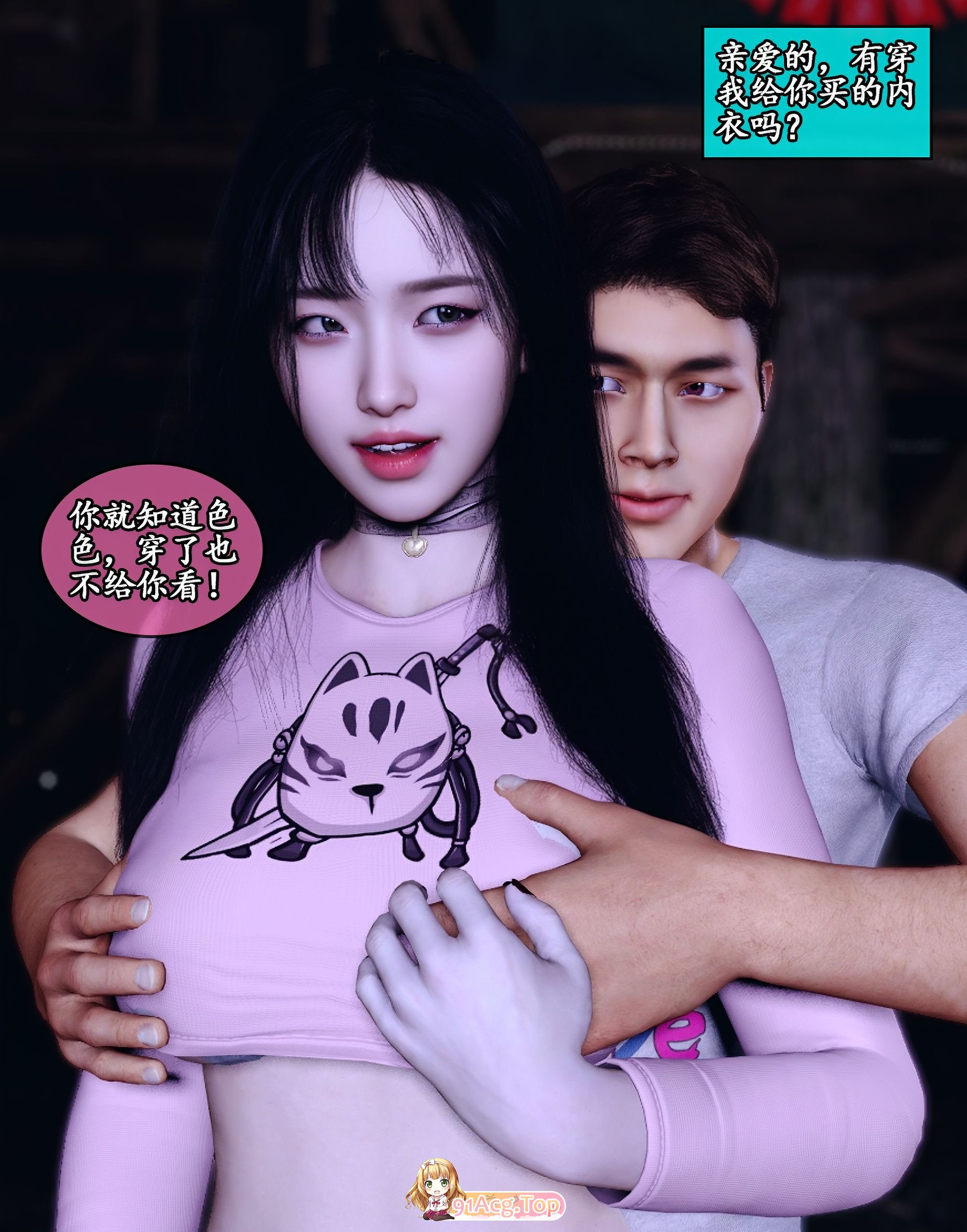 [3D] [石头] 私人定制 [123P/76M/FM/百度]-第2张-漫画-次元小屋-ACG交流分享论坛