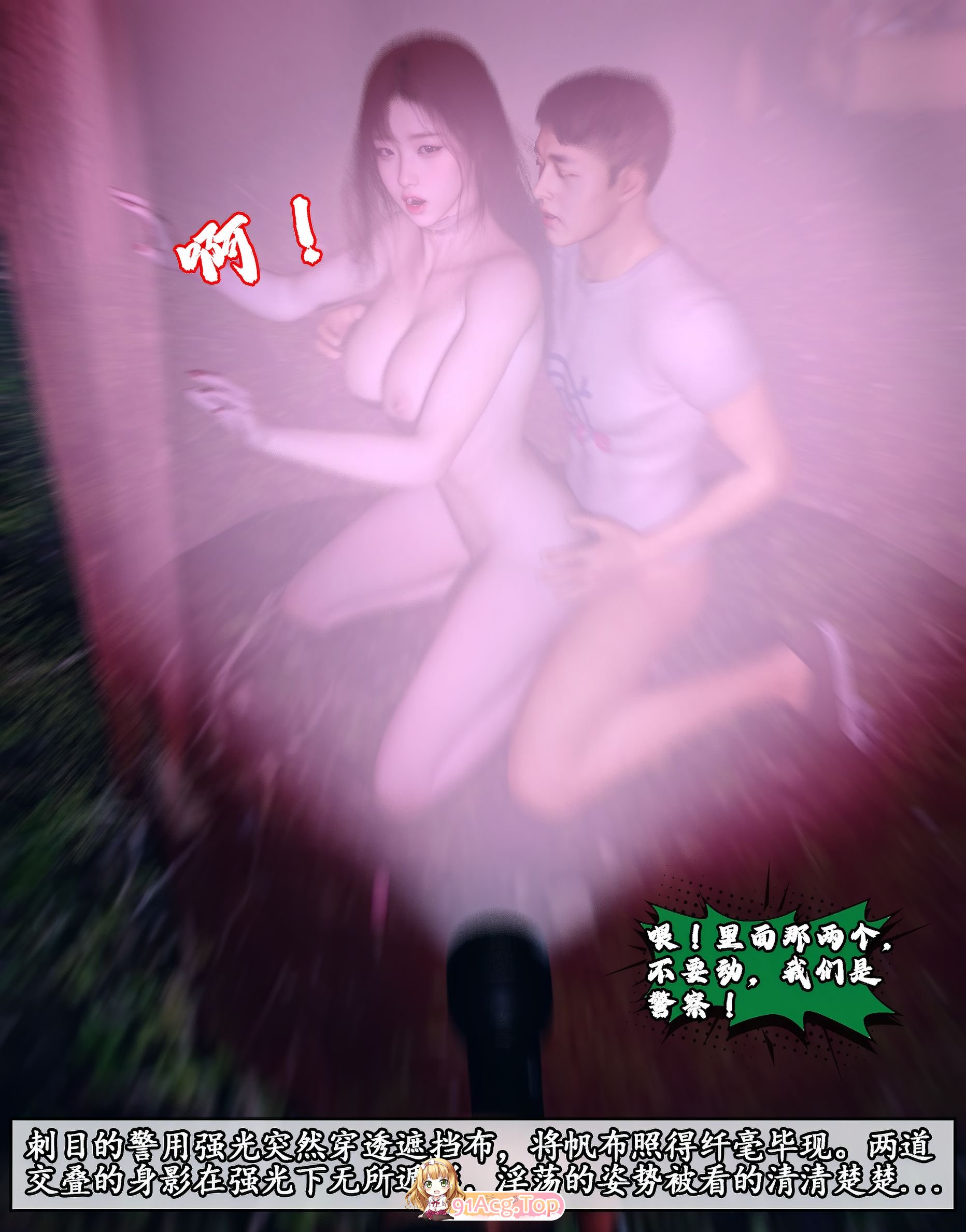 [3D] [石头] 私人定制 [123P/76M/FM/百度]-第5张-漫画-次元小屋-ACG交流分享论坛