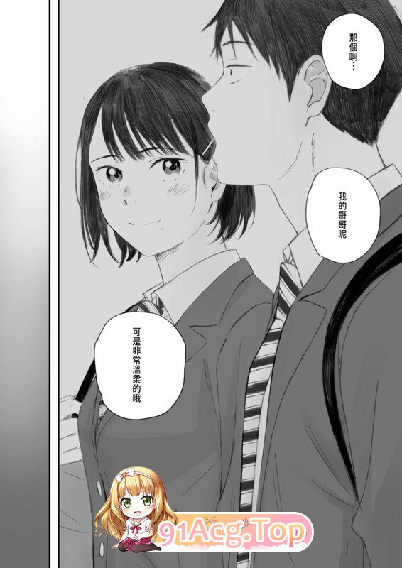 [日漫][荒井啓] 秋桜が咲いた日に 1-6  [286P/129MB/FM/百度]-第1张-漫画-次元小屋-ACG交流分享论坛