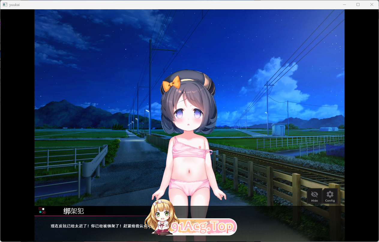[调教SLG/汉化]《罗丽诱拐》绑架恶作剧模拟 挂载AI汉化版[新作][PC+安卓][FM/4.1G/百度]-第2张-游戏-卡趣资源网