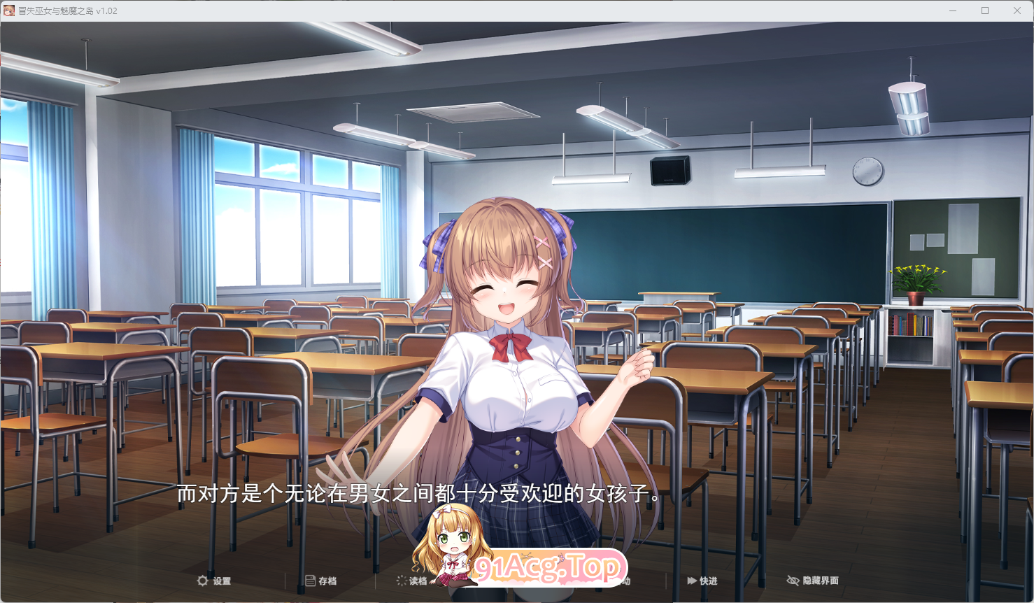 [精品RPG/中文]冒失巫女与魅魔之岛V1.02 官方中文步兵版[新官中][FM/1.8G/百度]-第9张-游戏-卡趣资源网
