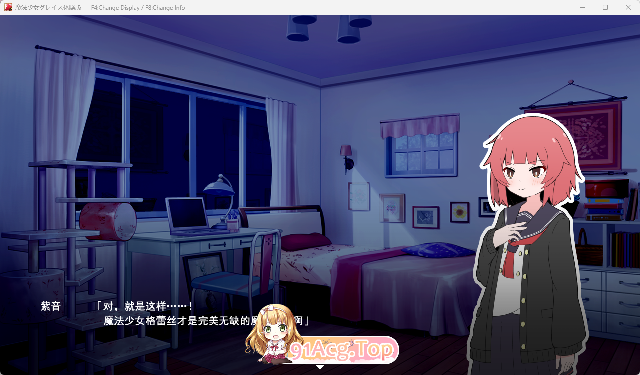 [SLG/汉化]私密账号自拍系) 魔法少女格蕾丝 挂载AI汉化版[新作] [FM/1.3G/百度]-第3张-游戏-卡趣资源网