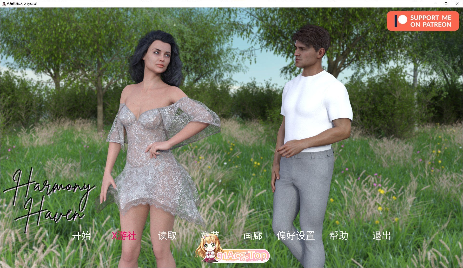 [欧美SLG/汉化/动态]和谐港湾Ch.2 V0.3 AI汉化版[PC+安卓][FM/1.4G/百度]-第1张-游戏-风花雪月-ACG交流分享论坛