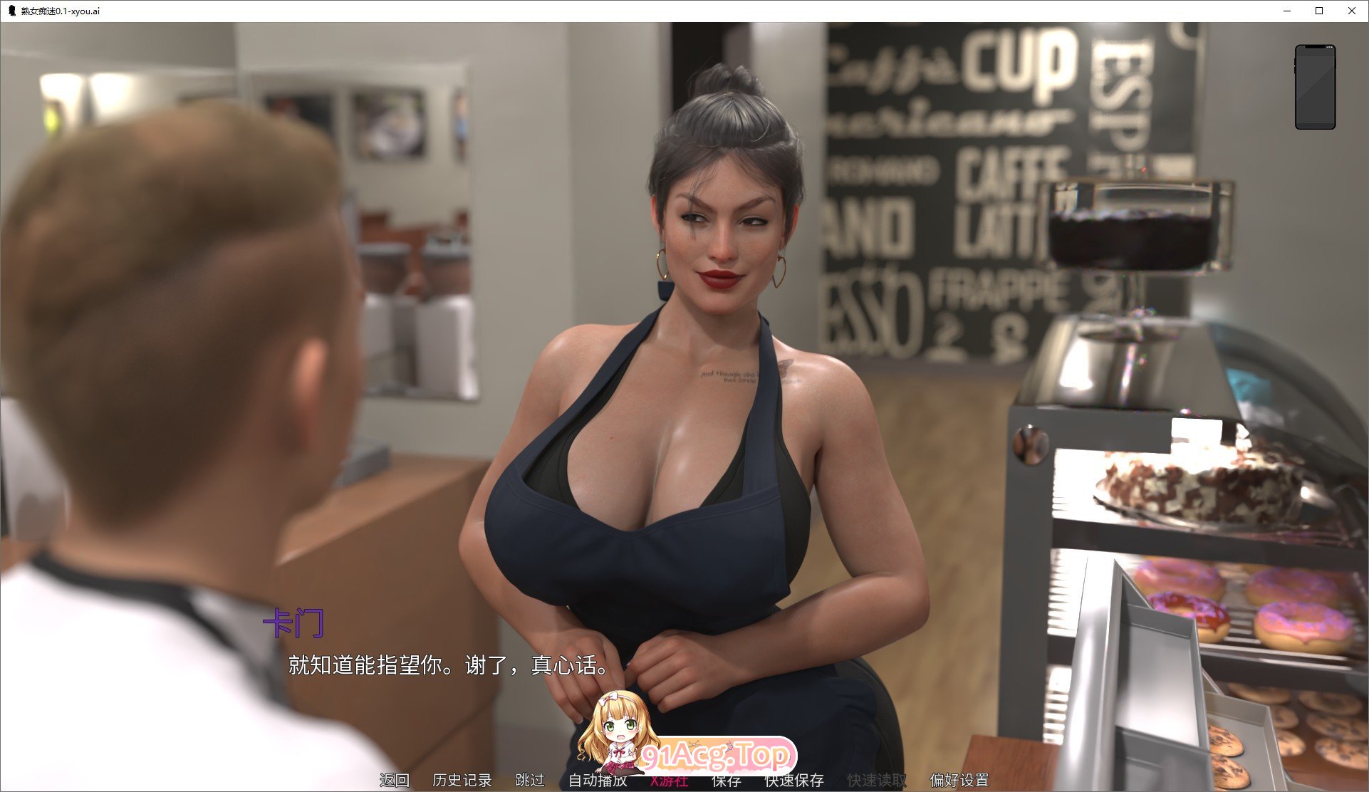 [欧美SLG/汉化/动态]熟女痴迷V0.1 AI汉化版[PC+安卓][FM/2G/百度]-第3张-游戏-风花雪月-ACG交流分享论坛