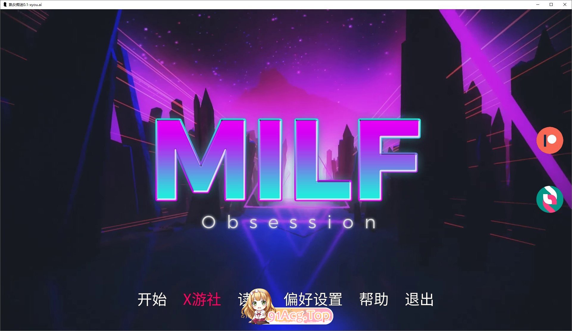 [欧美SLG/汉化/动态]熟女痴迷V0.1 AI汉化版[PC+安卓][FM/2G/百度]-第1张-游戏-风花雪月-ACG交流分享论坛