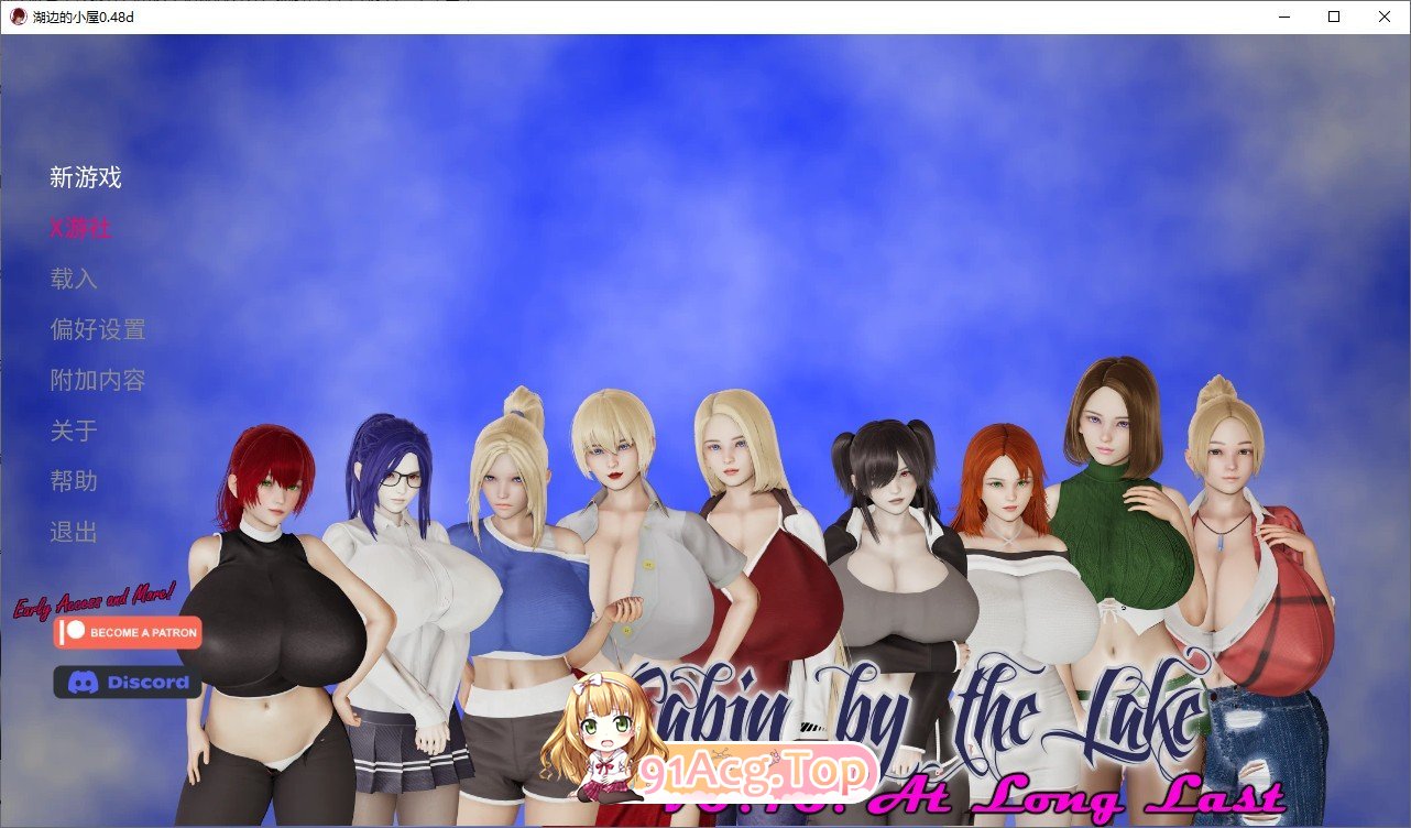 [亚洲风SLG/汉化/动态]湖边小屋v0.48d AI汉化版[PC+安卓][FM/3.1G/百度]-第1张-游戏-风花雪月-ACG交流分享论坛