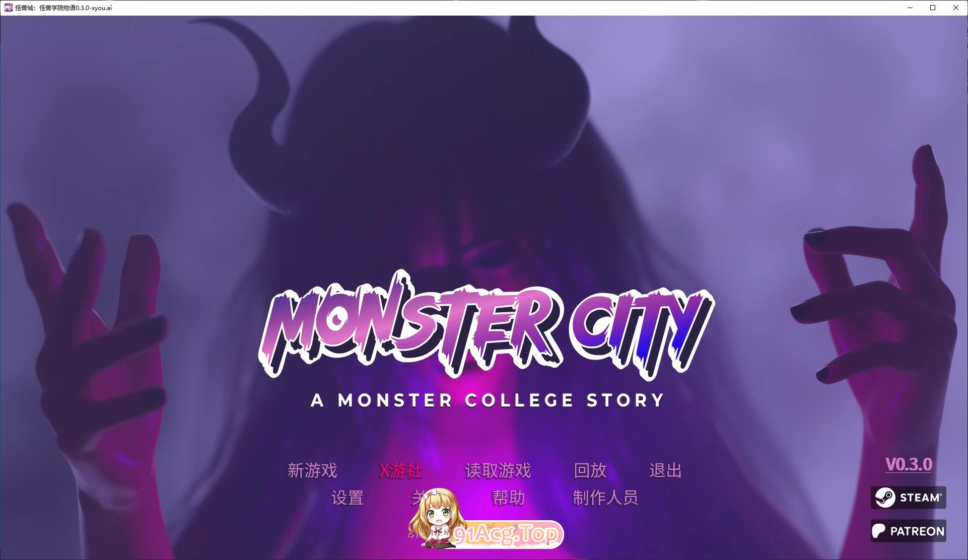 [欧美SLG/汉化/动态]怪兽城：怪兽学院物语V0.3.0 AI汉化版[PC+安卓][FM/2.8G/百度]-第1张-游戏-风花雪月-ACG交流分享论坛